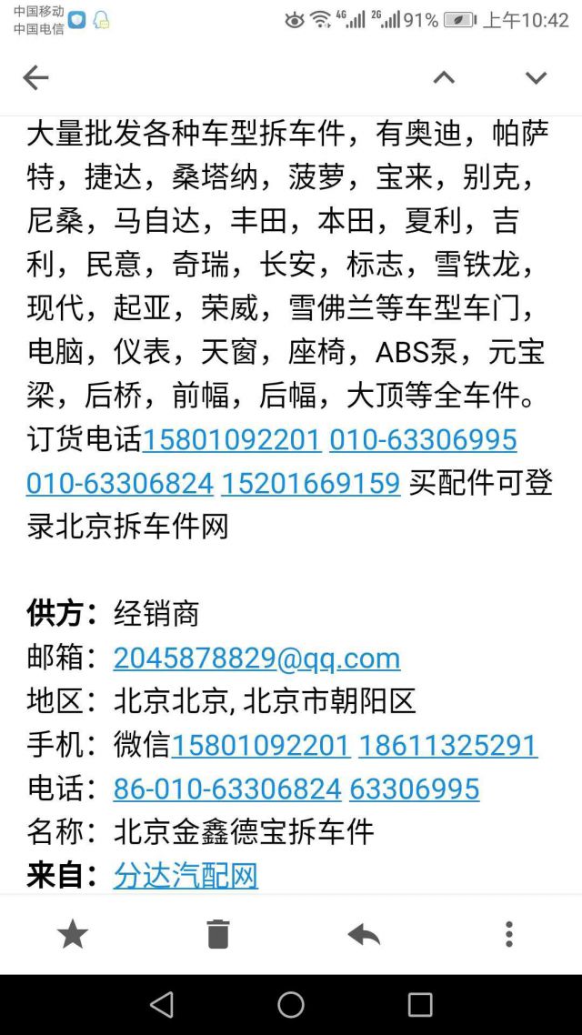 com/img/w/1900/153473487573.jpg