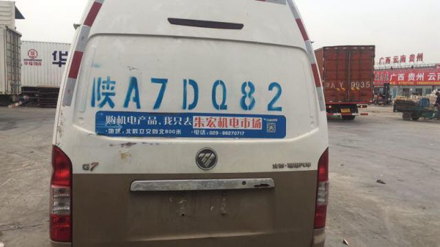 com/img/w/1906/15611808589w.jpg