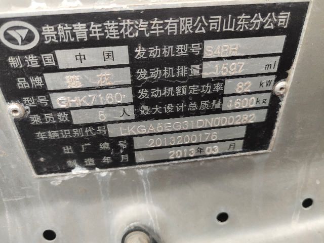 com/img/w/1900/155893212093.jpg