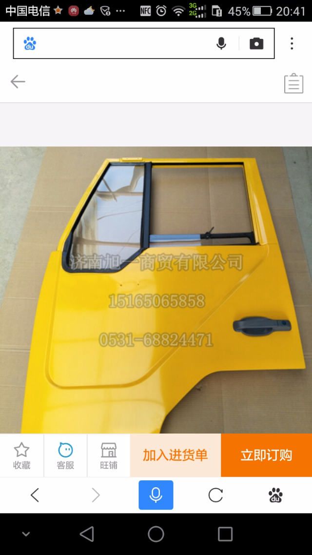 com/img/w/1900/152685534941.jpg