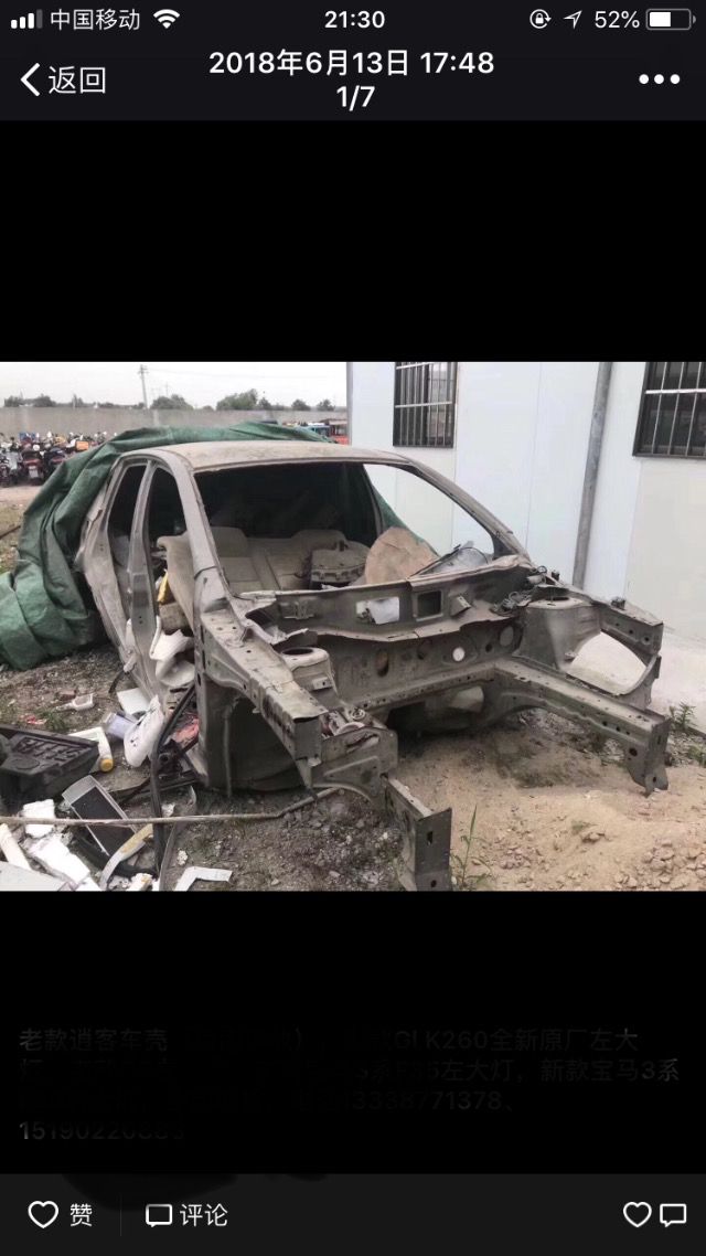 com/img/w/1900/15294151322.jpg