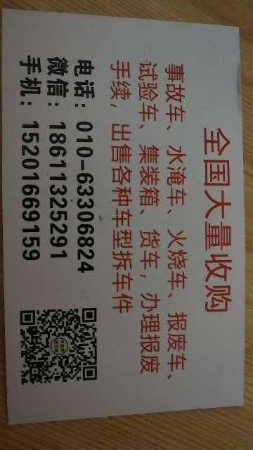 com/img/w/1900/155230518521.jpg