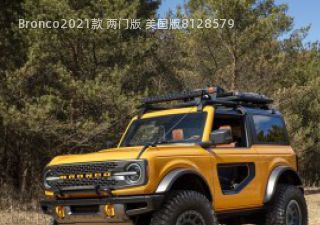 com/img/ty/813042860img.jpg