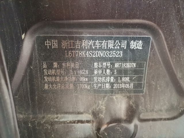com/img/w/1908/15672178974w.jpg