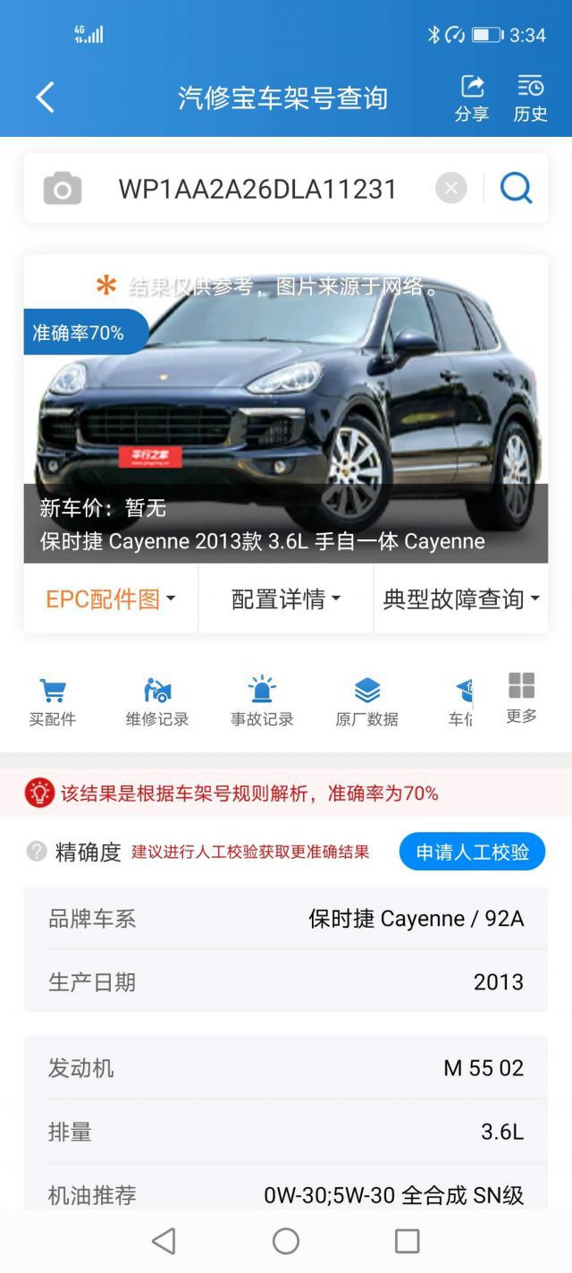 com/img/w/2011/161803058.jpg