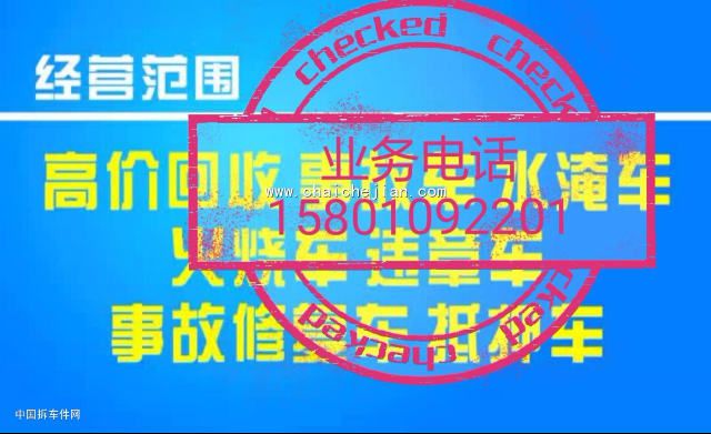 com/img/w/1900/152654084917.jpg