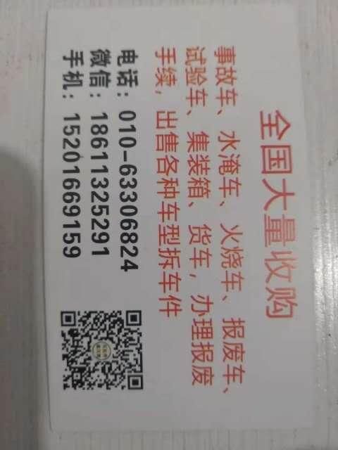 com/img/w/1900/154523205072.jpg