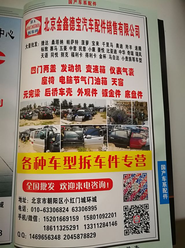 com/img/w/1900/151635743321.jpg