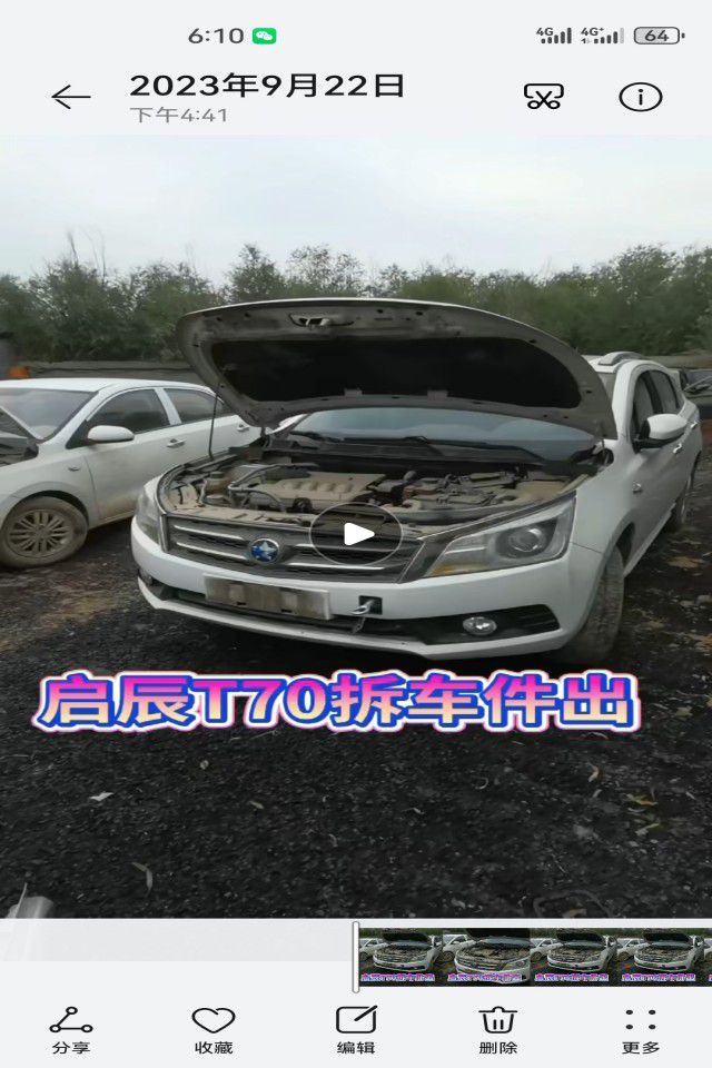 com/img/23/2309242222355678.jpg