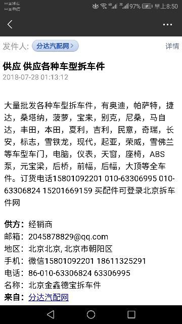 com/img/w/1900/153412646512.jpg