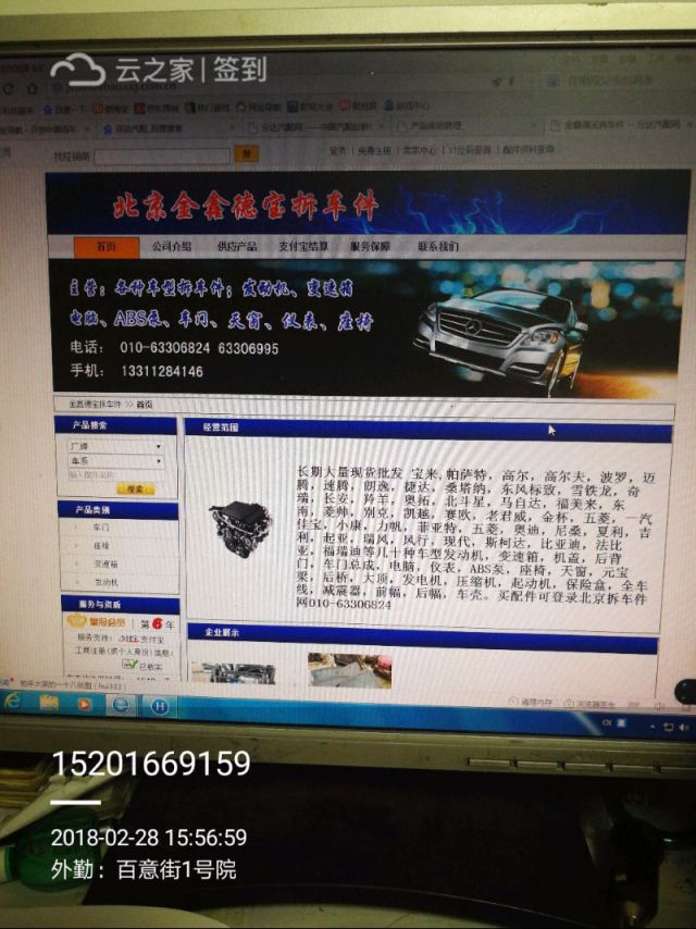 com/img/w/1900/151988325818.jpg