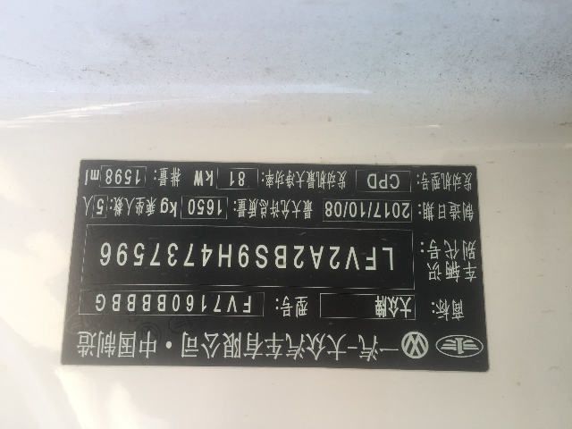 com/img/w/1900/153873112395.jpg