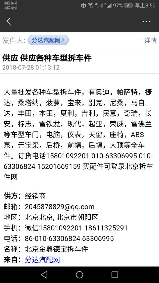 com/img/w/1900/153321055721.jpg