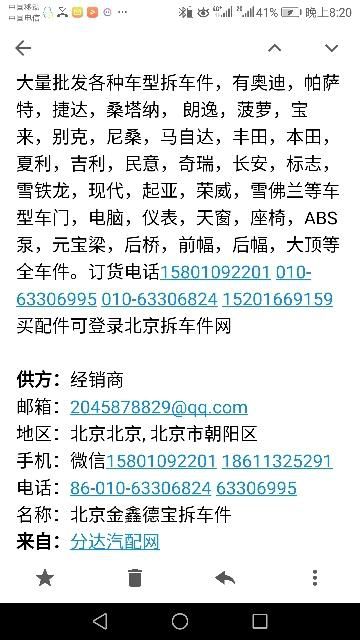 com/img/w/1900/153412674819.jpg