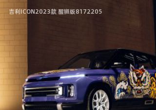 com/img/ty/813057402img.jpg