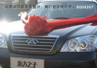 com/img/ty/813001456img.jpg