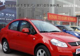 com/img/ty/813002825img.jpg