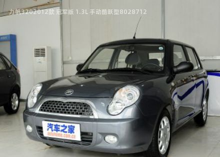 com/img/ty/813009571img.jpg
