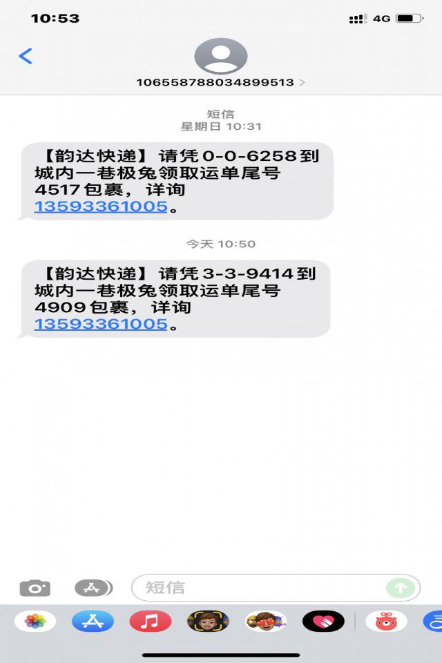 com/img/23/2306241524094926.jpg