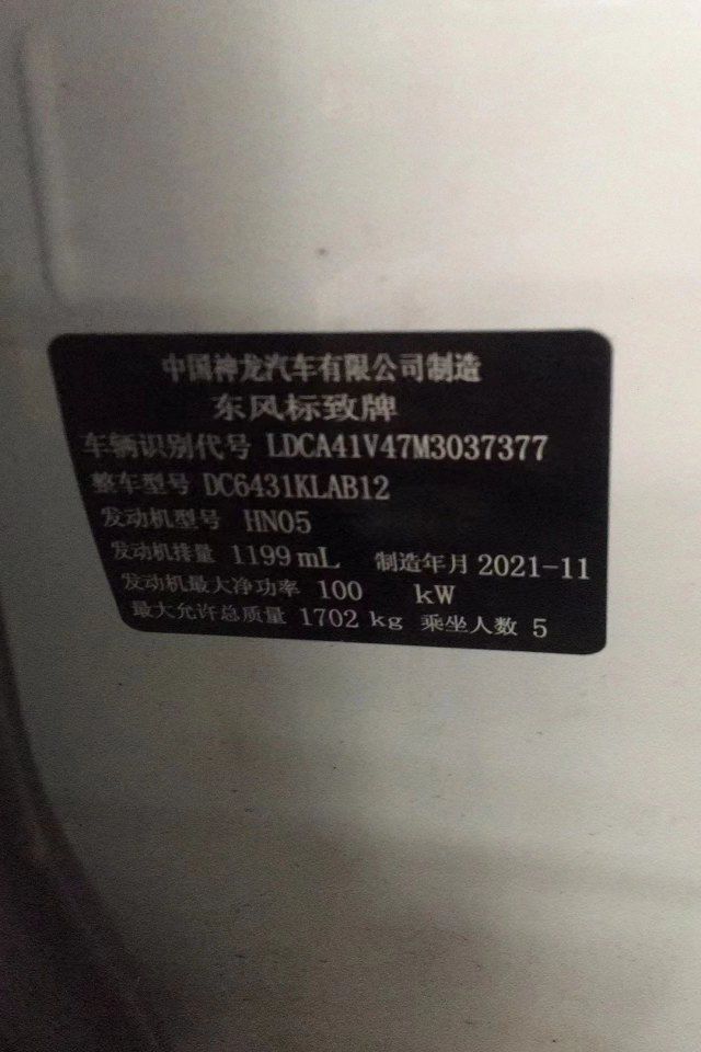 com/img/24/2401101453288697.jpg