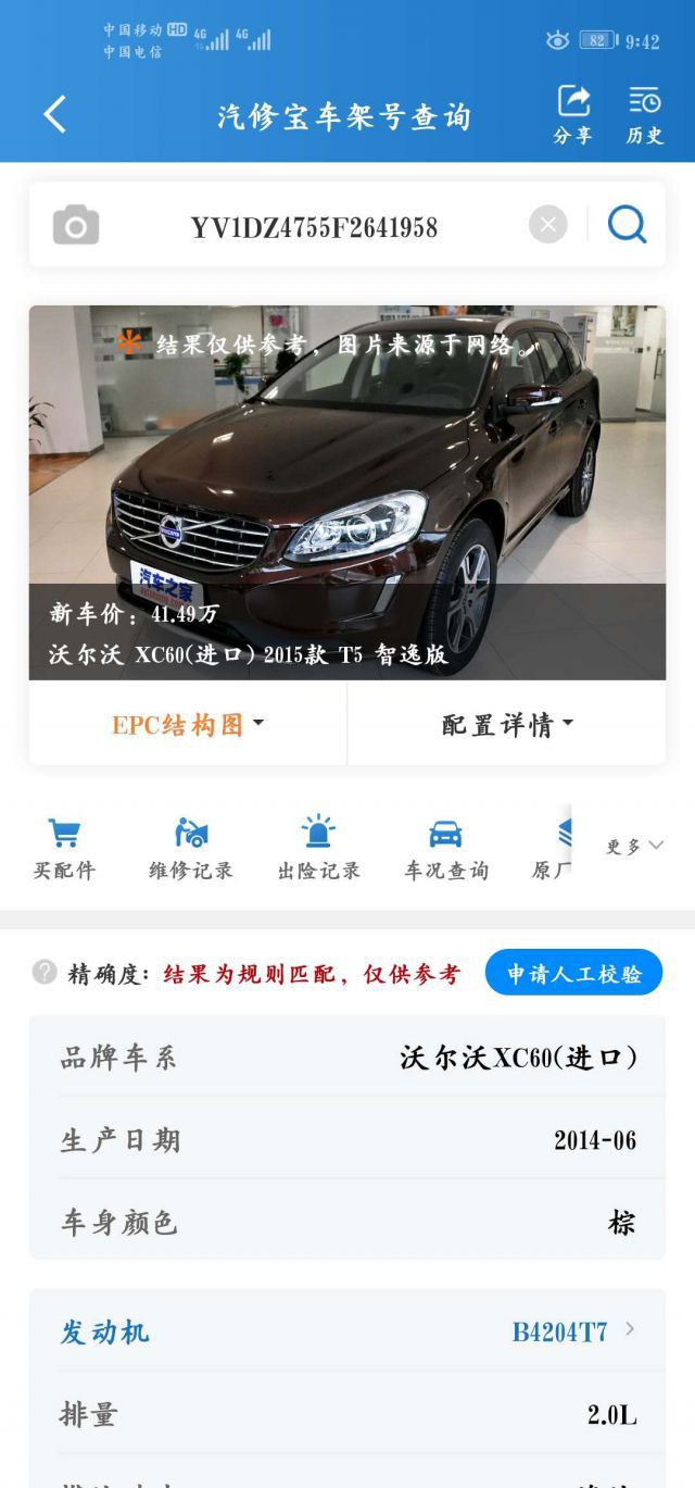 com/img/w/1912/131936068.jpg