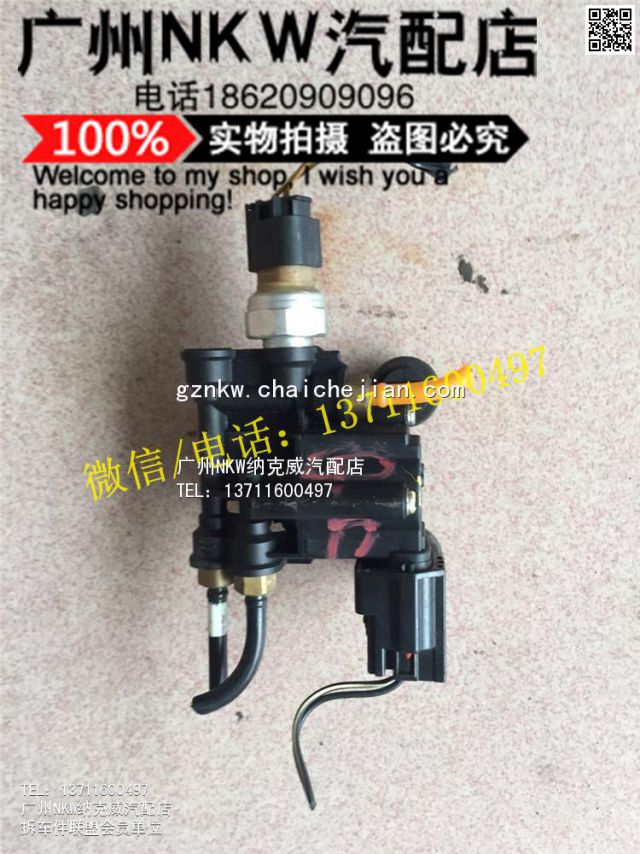 com/img/w/1900/145655107464.jpg