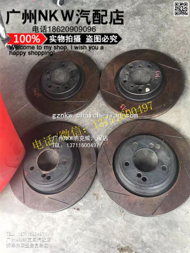 com/img/w/1900/145656540329.jpg