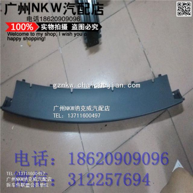 com/img/w/1900/145682481693.jpg