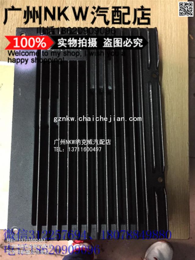 com/img/w/1900/14568254107.jpg