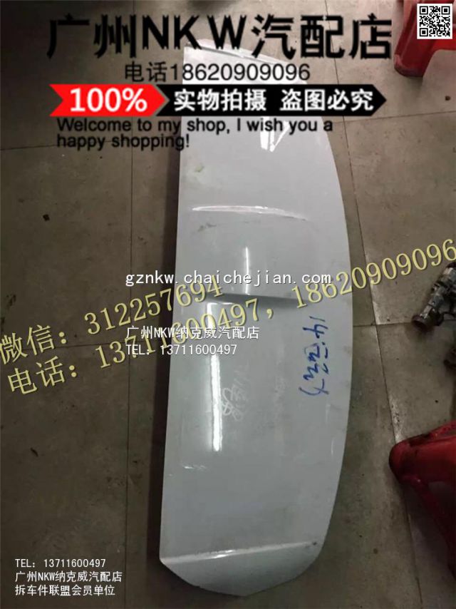com/img/w/1900/145682607186.jpg