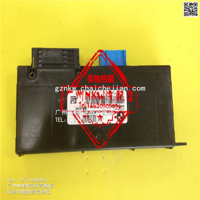 com/img/w/1900/145690508198.jpg