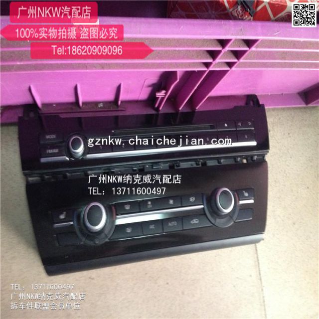 com/img/w/1900/145690418569.jpg