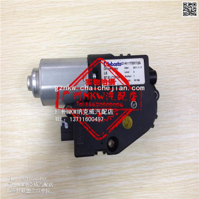 com/img/w/1900/145690599466.jpg