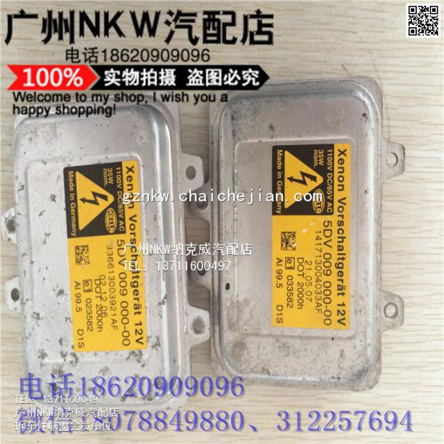 com/img/w/1900/145733339529.jpg