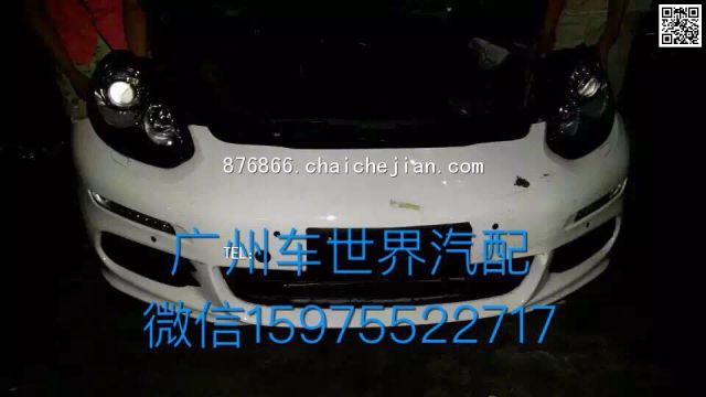 com/img/w/1900/145777229737.jpg