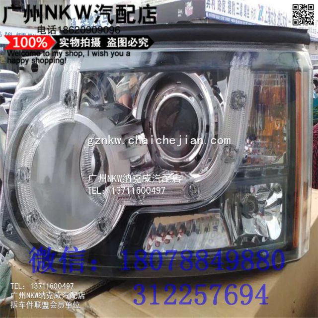 com/img/w/1900/145802588222.jpg