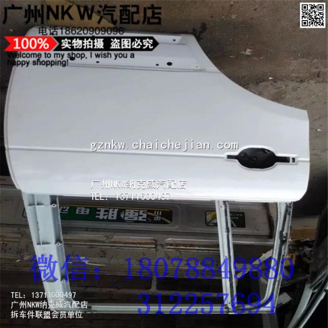 com/img/w/1900/145802607353.jpg