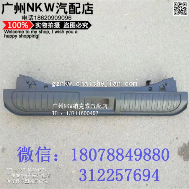 com/img/w/1900/145802653329.jpg