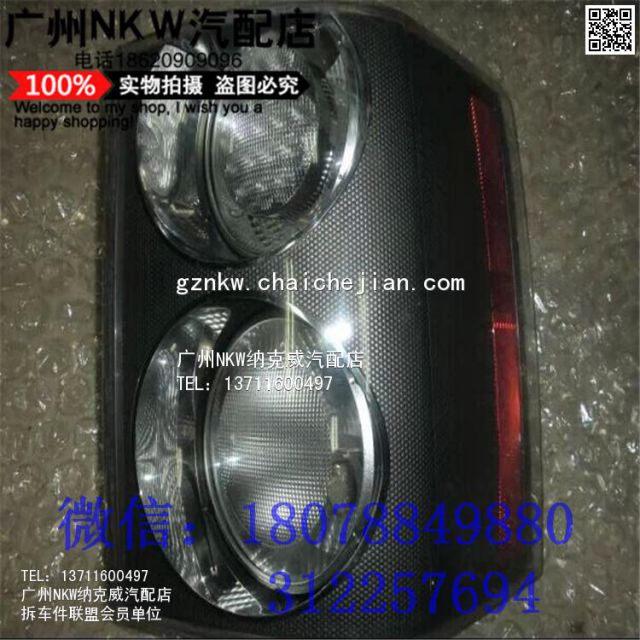 com/img/w/1900/145802692218.jpg