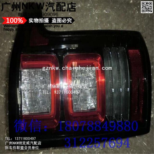 com/img/w/1900/145802697192.jpg