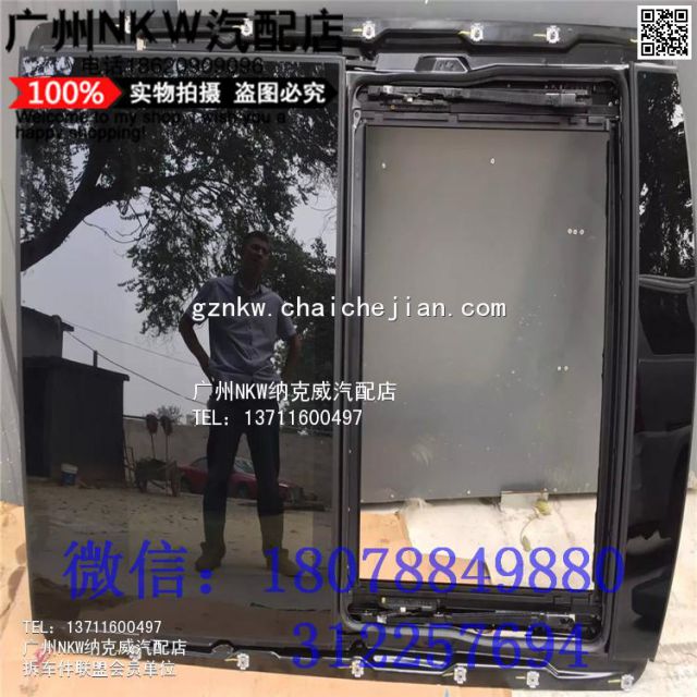 com/img/w/1900/145802713060.jpg
