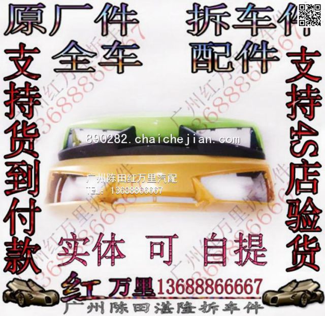 com/img/w/1900/145819481891.jpg