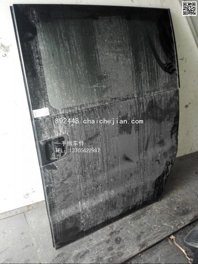 com/img/w/1900/145931309652.jpg