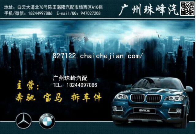 com/img/w/1900/146011751431.jpg