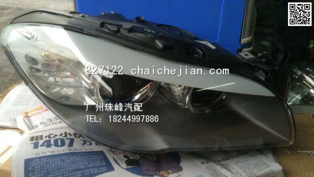 com/img/w/1900/146011825160.jpg