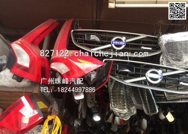 com/img/w/1900/146011963883.jpg