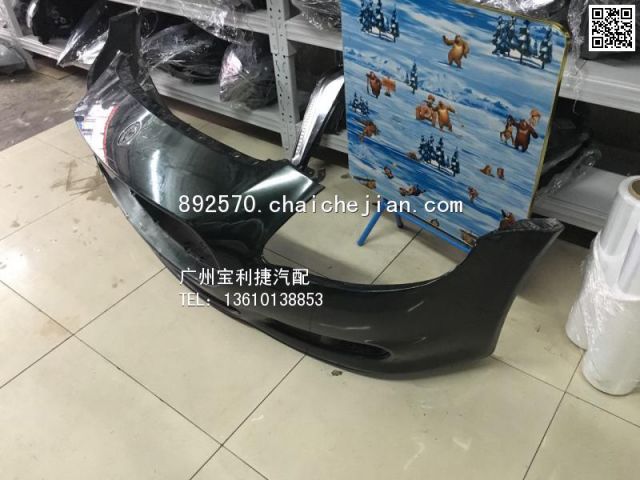com/img/w/1900/146120454124.jpg