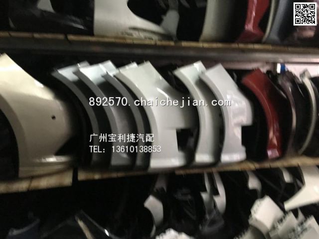 com/img/w/1900/146121086629.jpg