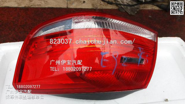 com/img/w/1900/146154596242.jpg