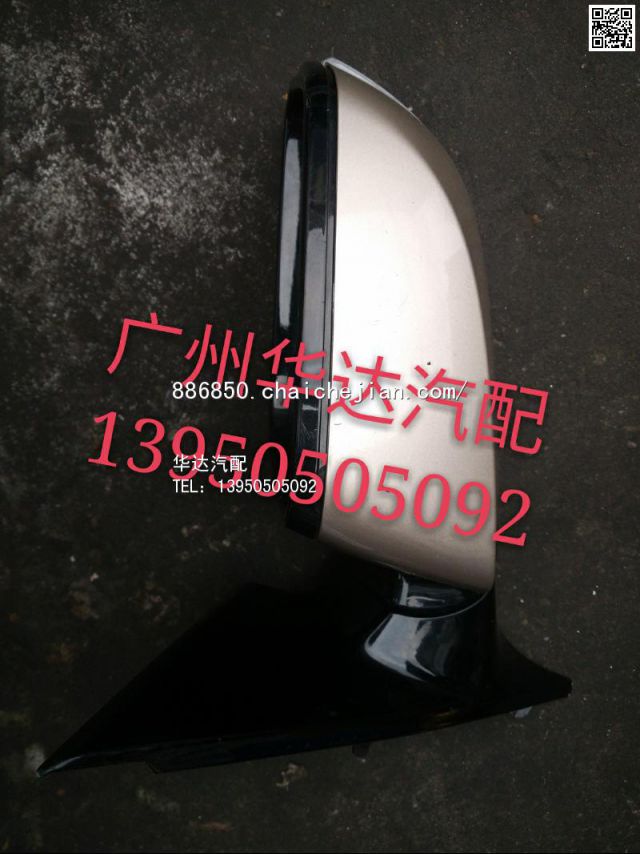 com/img/w/1900/146155936019.jpg